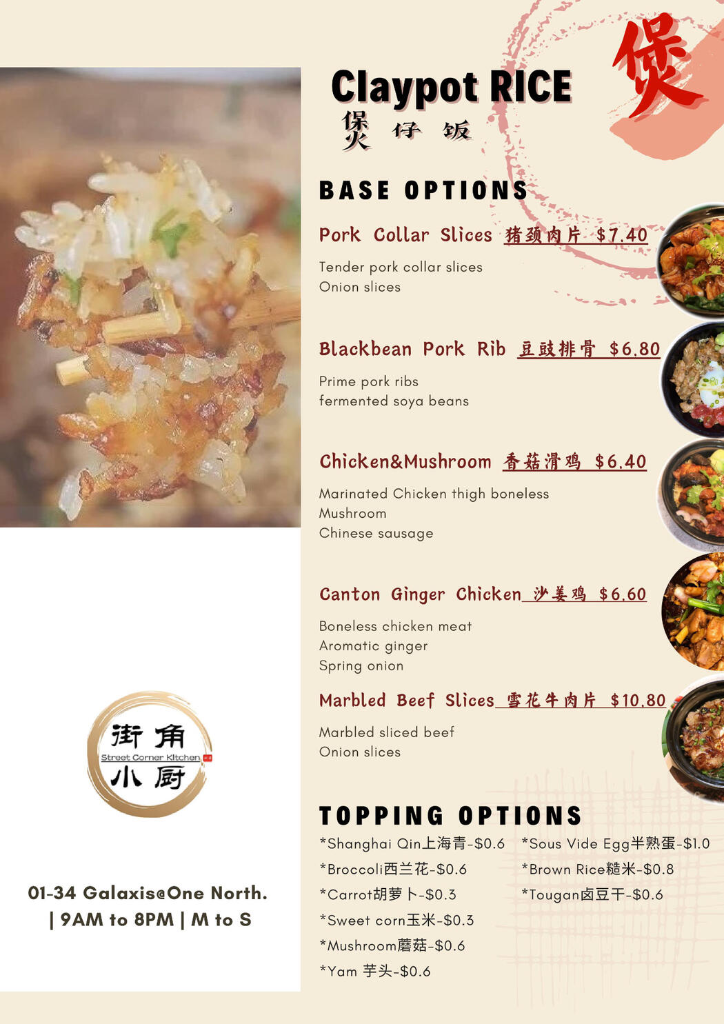 Street Corner Kitchen